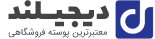فروشگاه اینترنتی ایران لند
